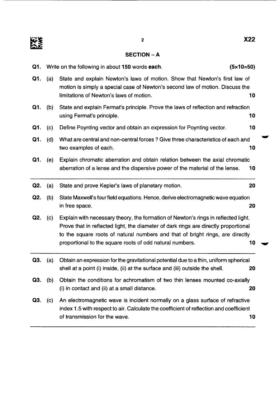 Maharashtra MSS Physics Paper I 2025 Section A — page 1 instructions scan PDF download