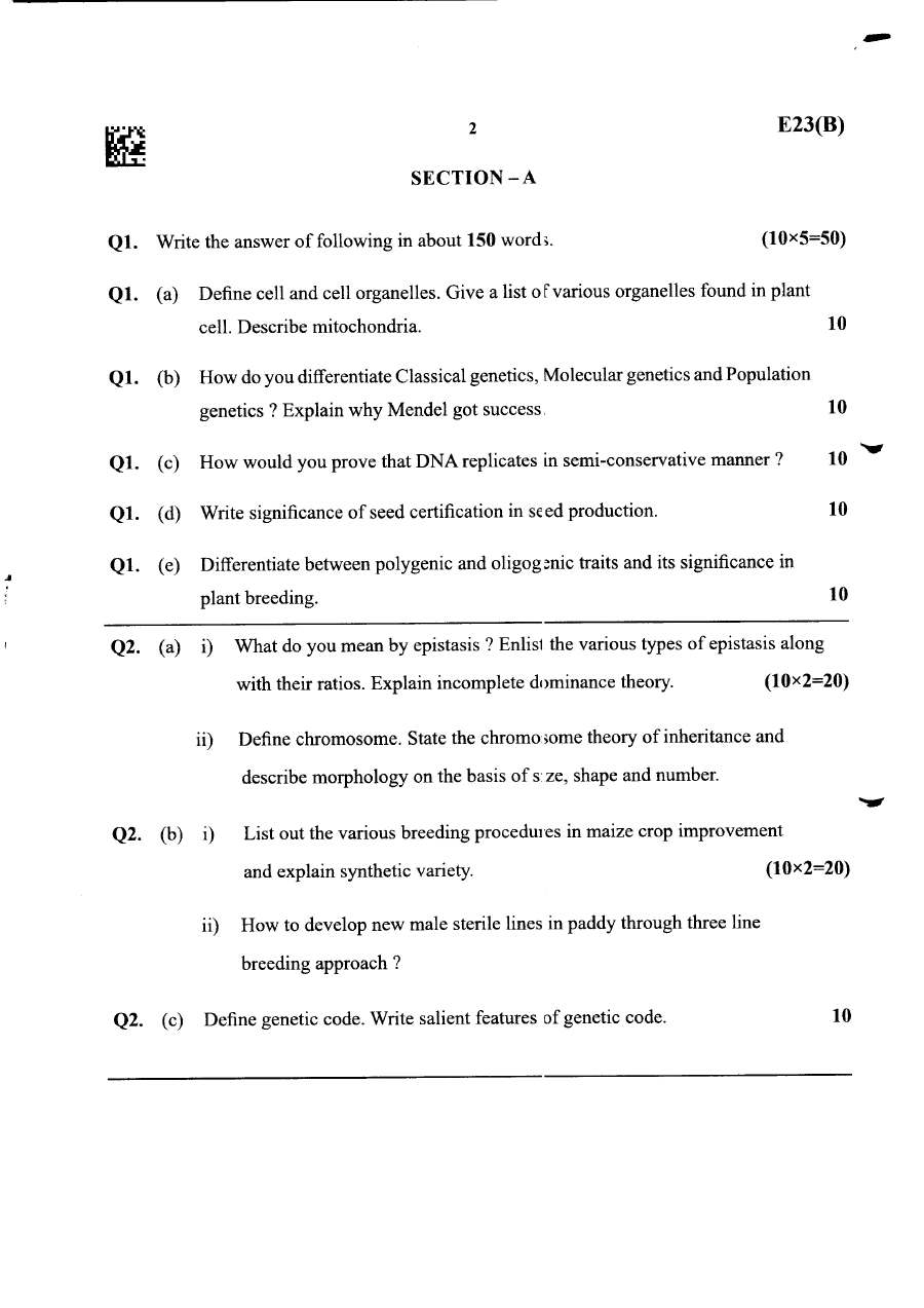 Agriculture Paper II Maharashtra 2025 MCQ & Descriptive Prep — page 1 instructions scan PDF download