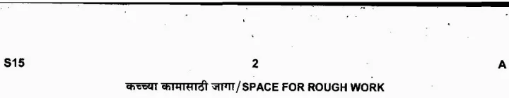 MPSC Sub Inspector Paper 2 2022: General Ability & Knowledge (100 Q) — page 1 instructions scan PDF download
