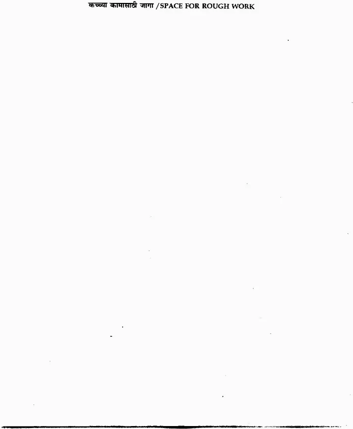 General Studies Paper IV (2016) – State Services Main Exam — page 1 instructions scan PDF download