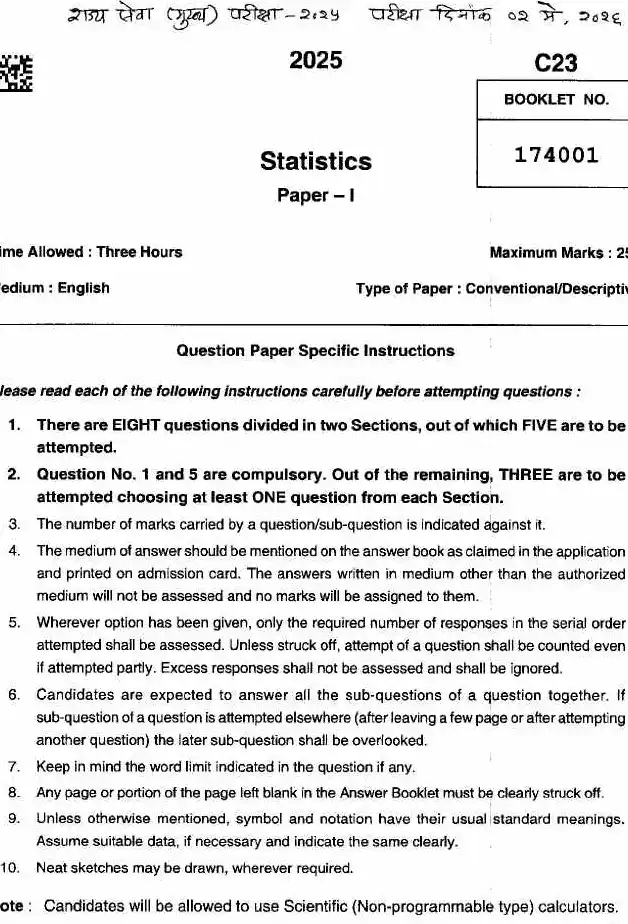 Statistics Paper I 2025 – Maharashtra MSS Main Exam (Section A) — page 1 instructions scan PDF download