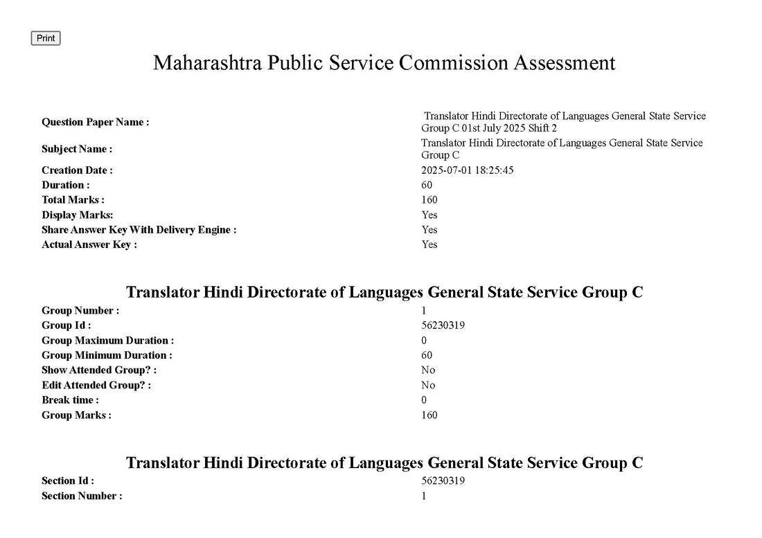 MPSC Translator Hindi Group C 2025 — page 1 instructions scan PDF download