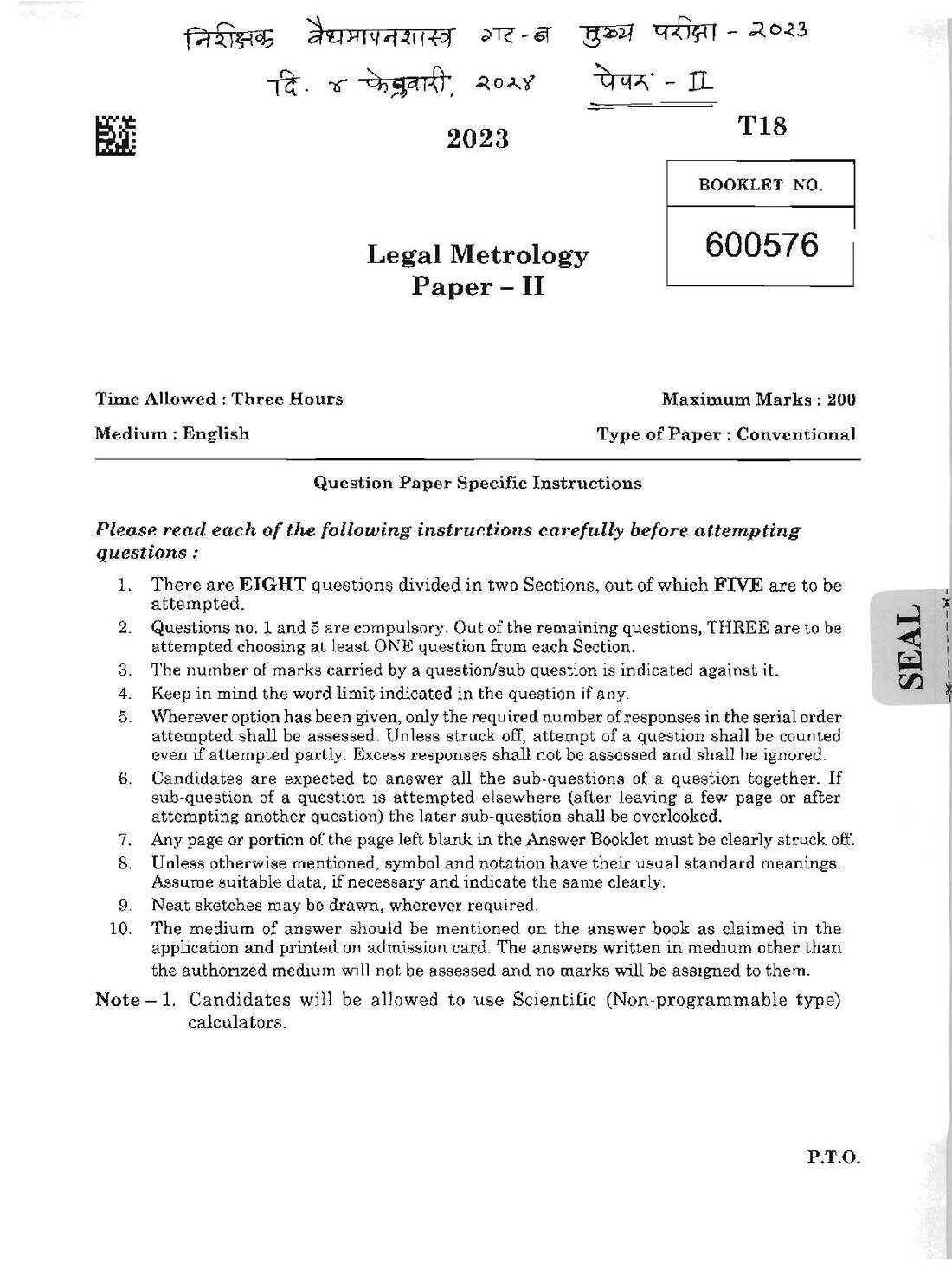 MPSC Legal Metrology Paper II 2023 — page 1 instructions scan PDF download