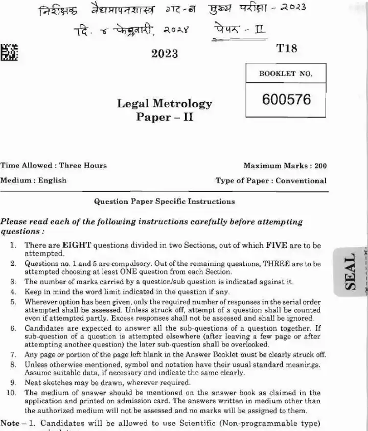 MPSC Legal Metrology Paper II 2023 — page 1 instructions scan PDF download