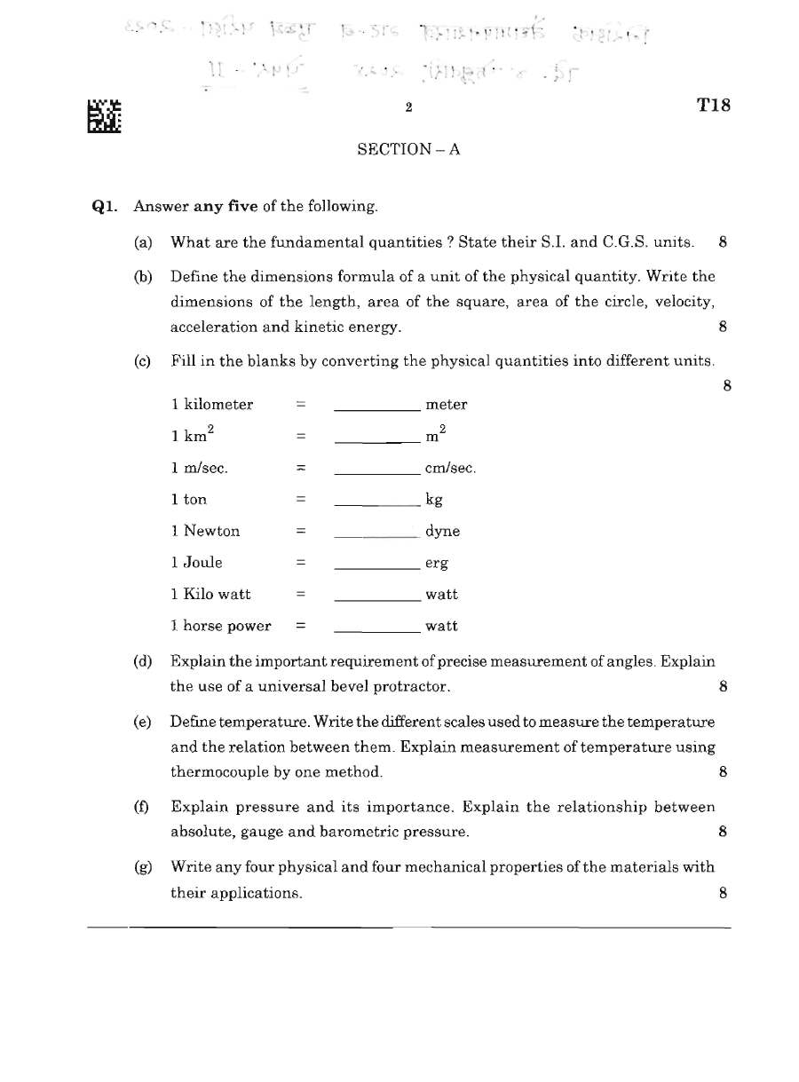 MPSC Legal Metrology Paper II 2023 — page 1 instructions scan PDF download