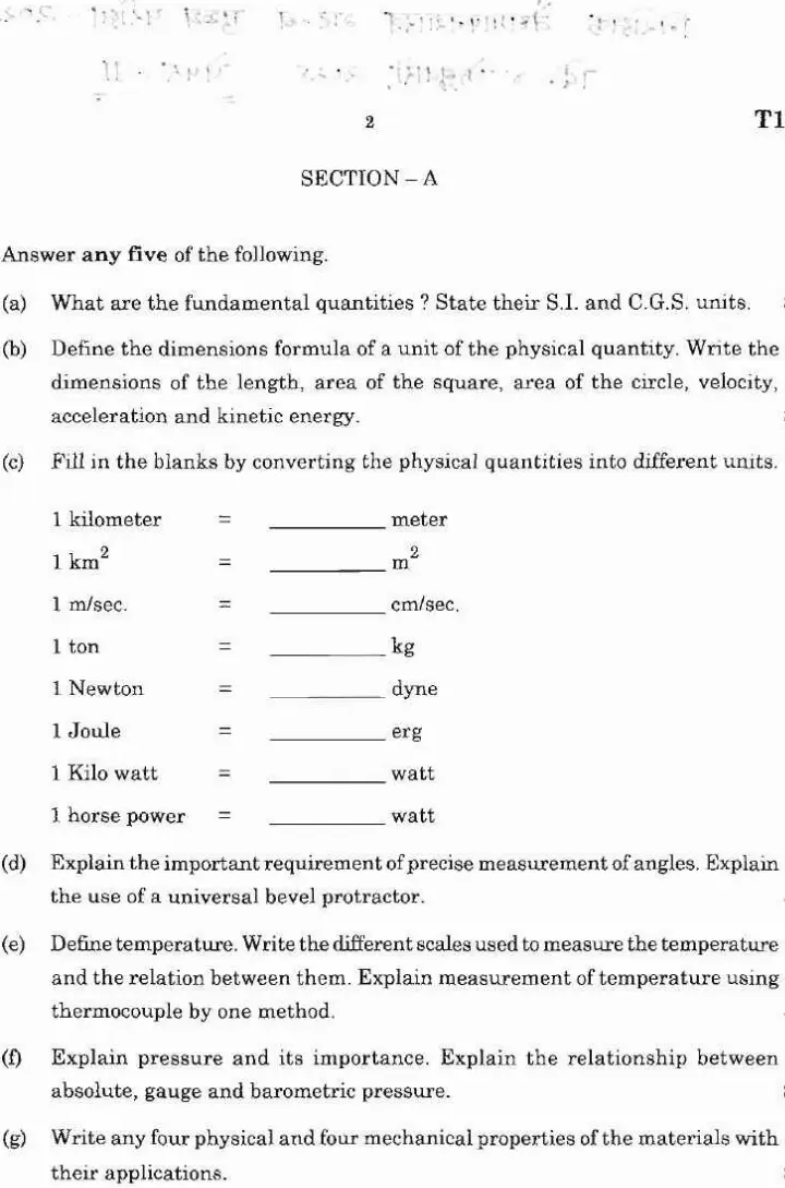 MPSC Legal Metrology Paper II 2023 — page 1 instructions scan PDF download