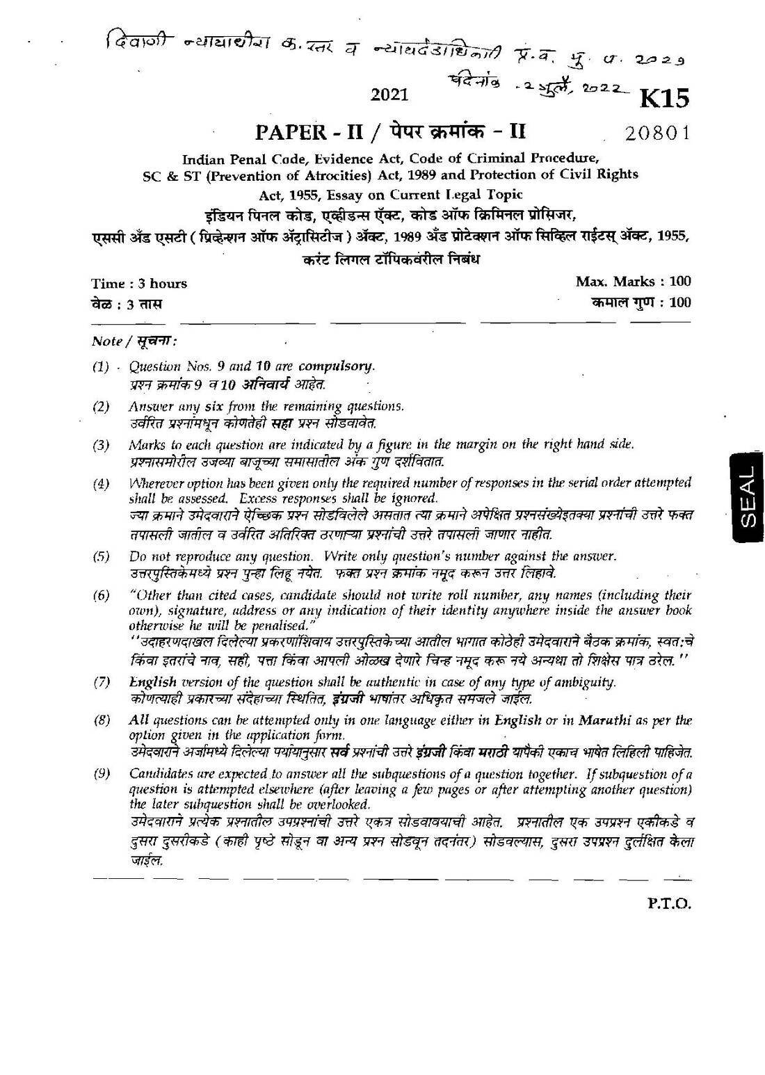 Civil Judge Main Exam 2021 Paper II: IPC, Evidence Act, CrPC — page 1 instructions scan PDF download