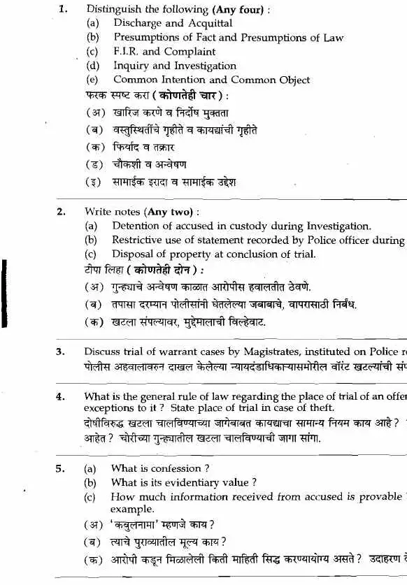 Civil Judge Main Exam 2021 Paper II: IPC, Evidence Act, CrPC — page 1 instructions scan PDF download