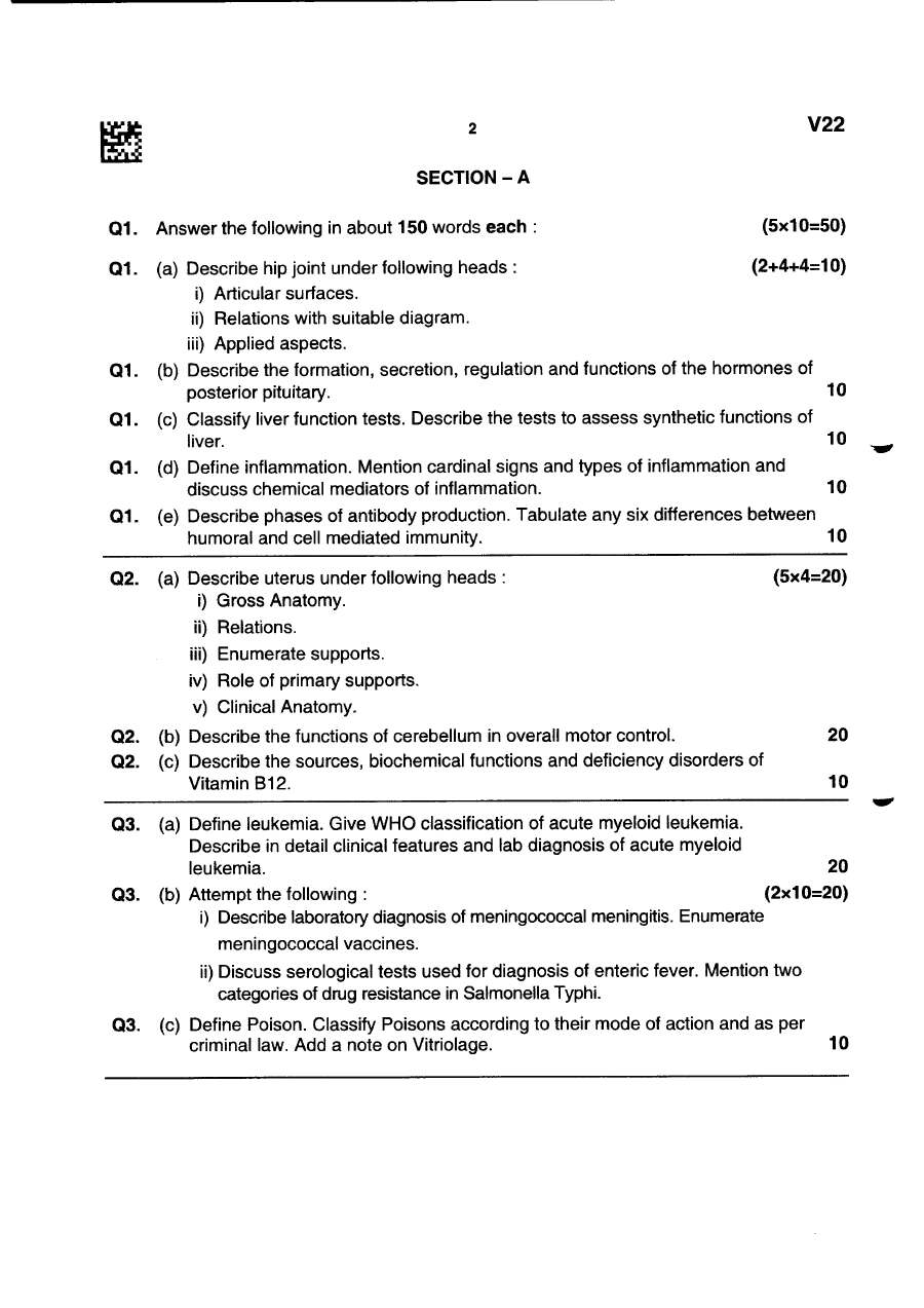 Medical Science Paper I (2025) MSS Main Exam — page 1 instructions scan PDF download