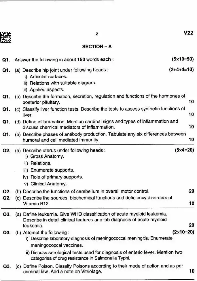 Medical Science Paper I (2025) MSS Main Exam — page 1 instructions scan PDF download