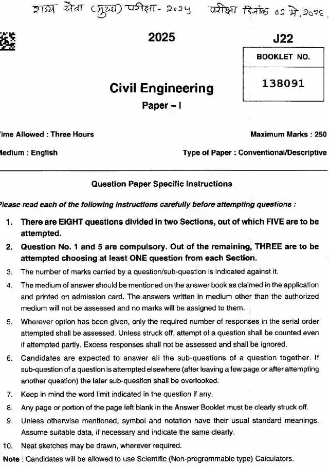 Civil Engineering Paper I - Maharashtra 2026 — page 1 instructions scan PDF download