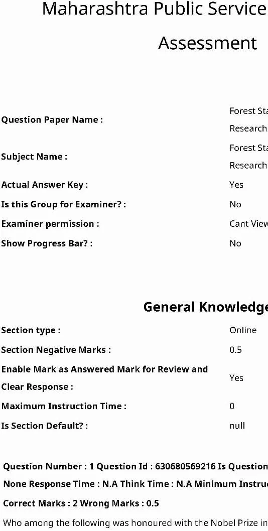 MPSC GK Nobel Prize 2023 & CIC Appointment - 2024 — page 1 instructions scan PDF download