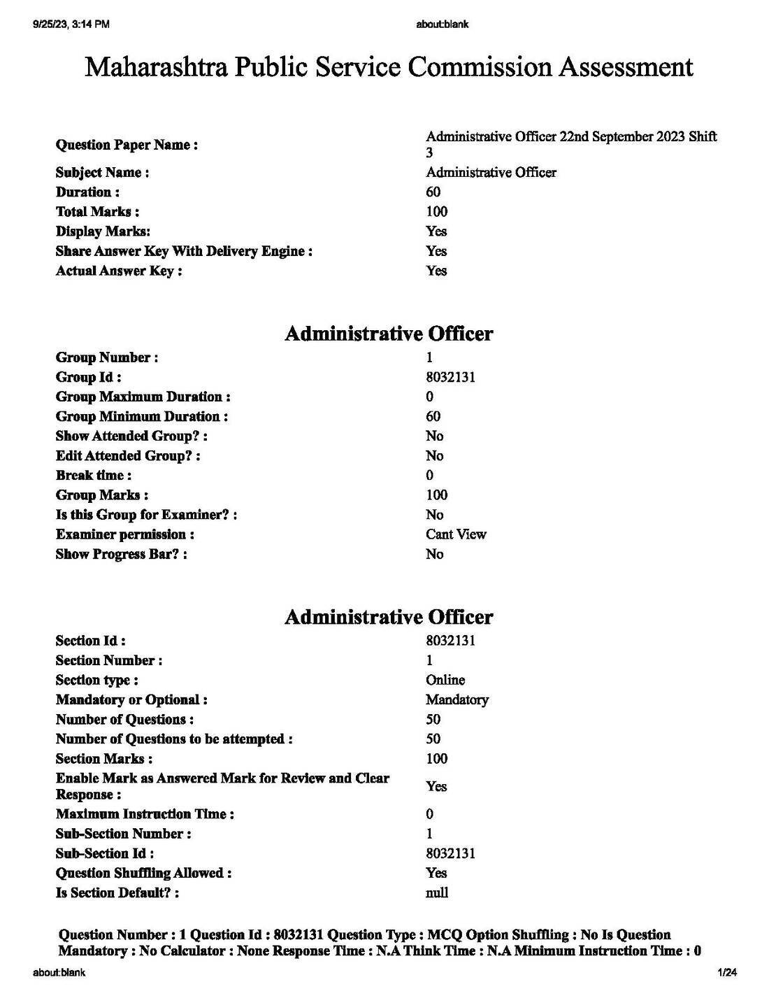 MPSC Administrative Officer 2023 MCQ Paper – Maharashtra — page 1 instructions scan PDF download