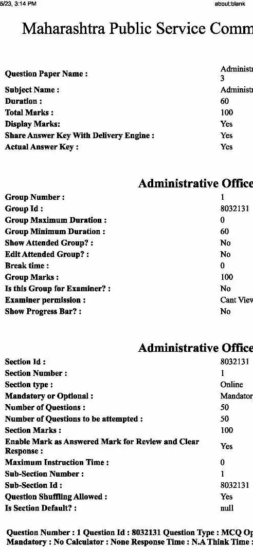 MPSC Administrative Officer 2023 MCQ Paper – Maharashtra — page 1 instructions scan PDF download