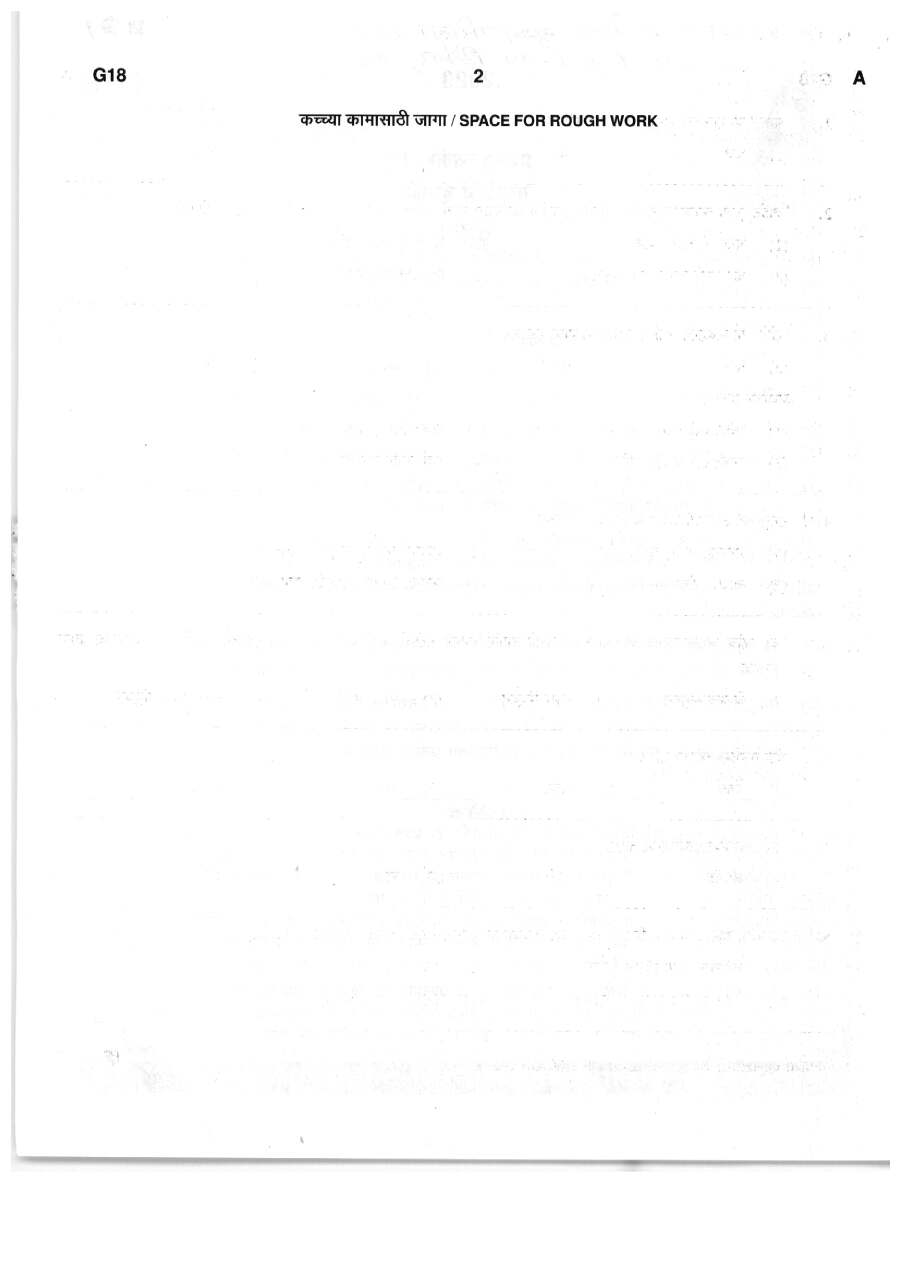 Maharashtra Group C Main Exam 2023 Paper 1 (Marathi & English) — page 1 instructions scan PDF download