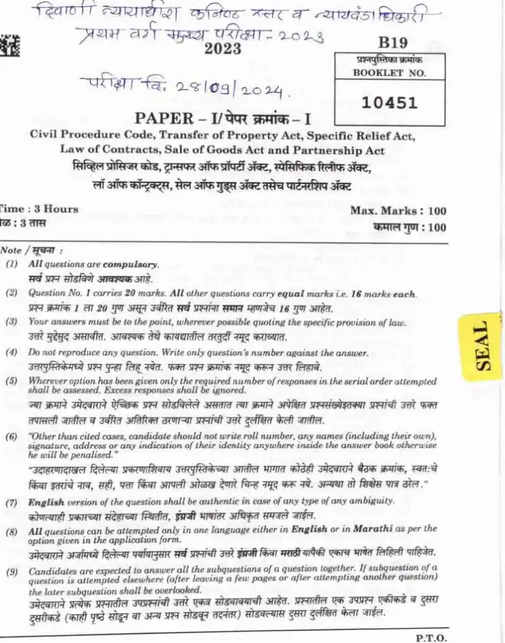 Maharashtra Paper I Civil Judge Main 2023 - Judgment Writing (B19 M 20) — page 1 instructions scan PDF download