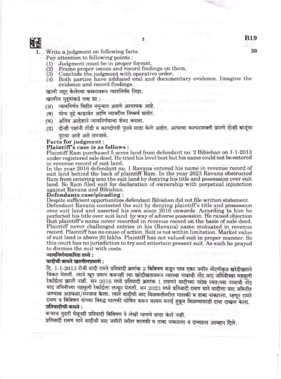 Maharashtra Paper I Civil Judge Main 2023 - Judgment Writing (B19 M 20) — page 1 instructions scan PDF download