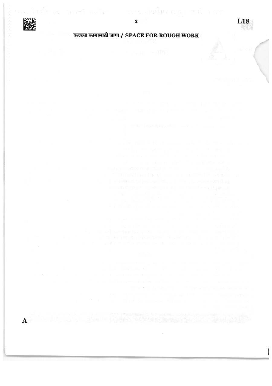 General Studies II 2023 MPSC GS II Paper – Maharashtra — page 1 instructions scan PDF download
