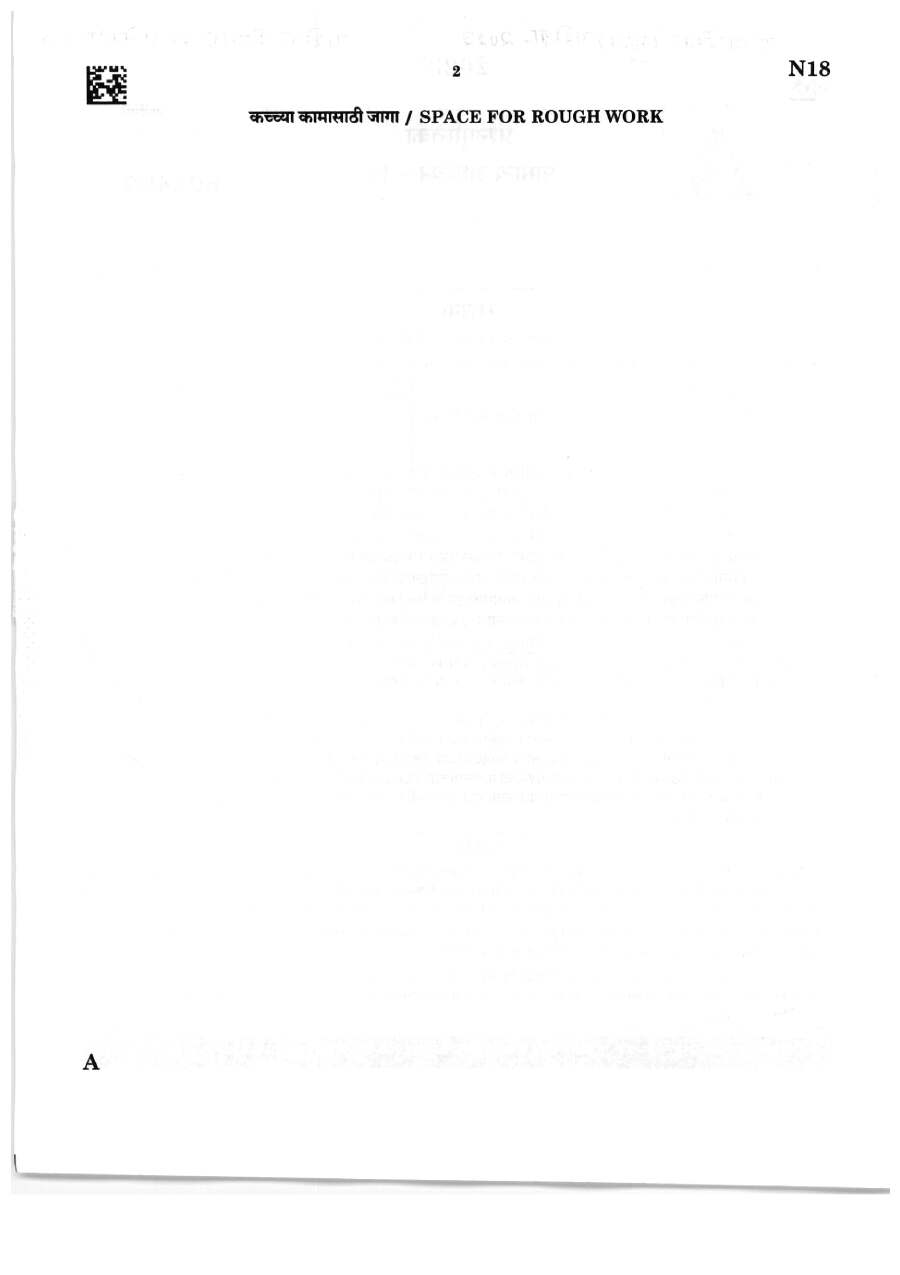 MPSC 2023 GS IV Main Exam - General Studies IV (Marathi/English) — page 1 instructions scan PDF download