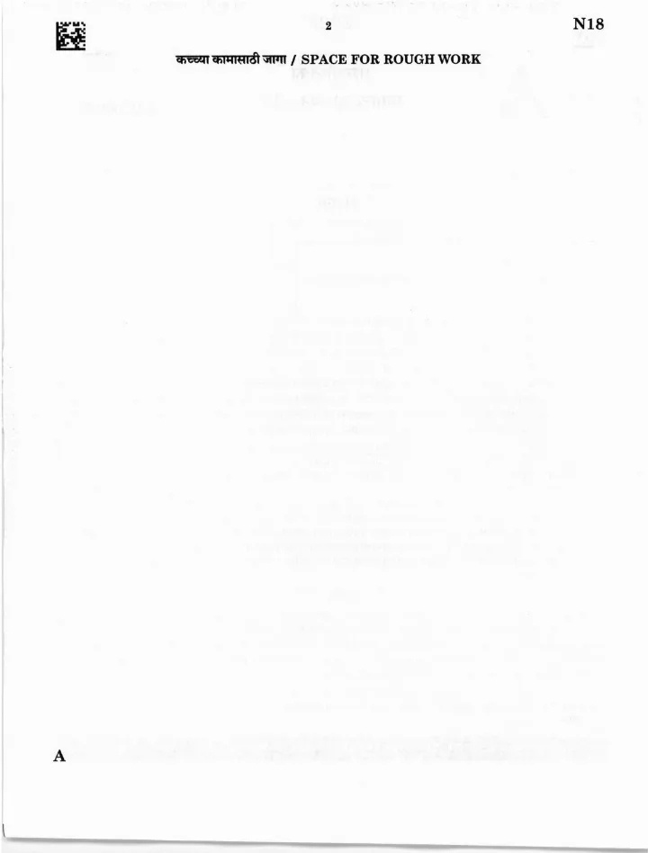 MPSC 2023 GS IV Main Exam - General Studies IV (Marathi/English) — page 1 instructions scan PDF download