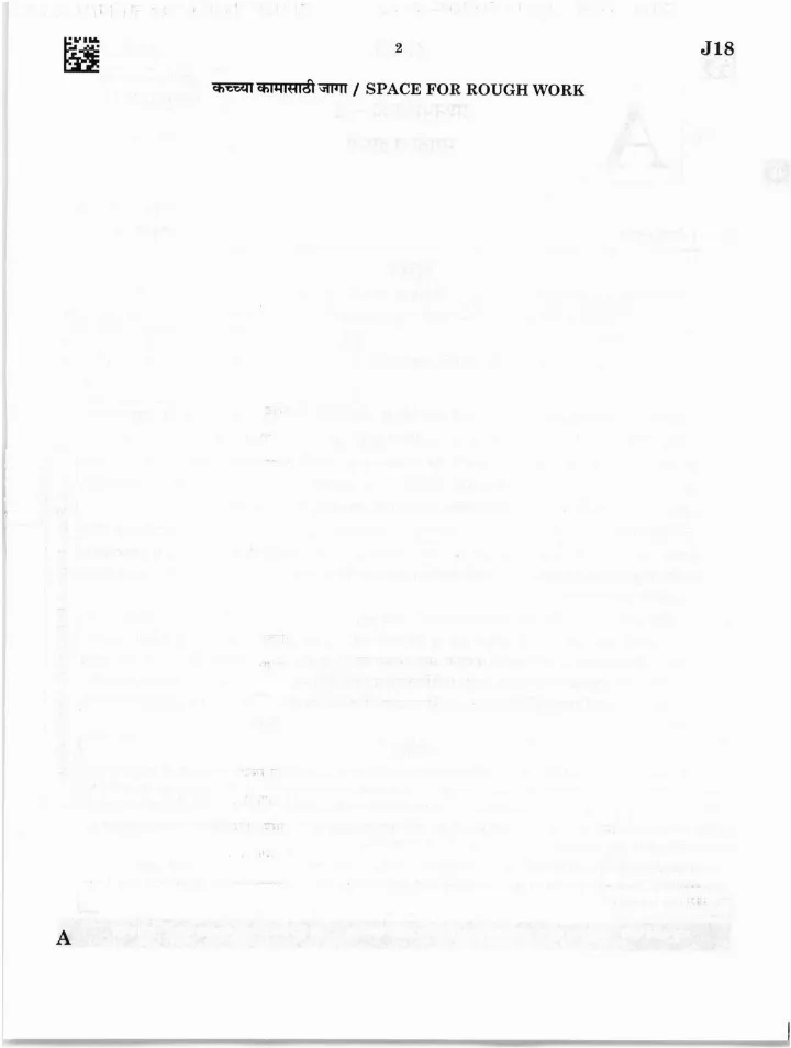 MPSC State Services Main Exam 2024 Paper 2: Marathi & English — page 1 instructions scan PDF download