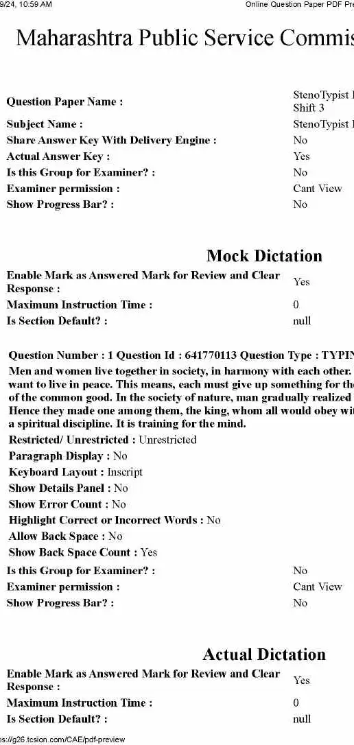 StenTypist English Speed 80 Shift 3 – 2024 MPSC Question Paper — page 1 instructions scan PDF download
