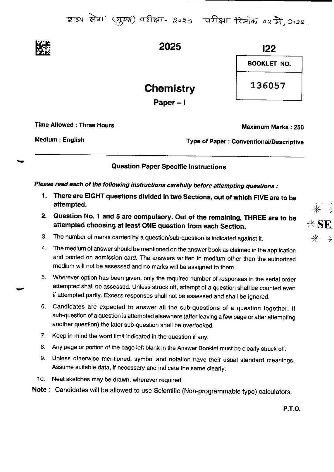 Maharashtra MSS Main Chemistry Paper I 2025 — page 1 instructions scan PDF download