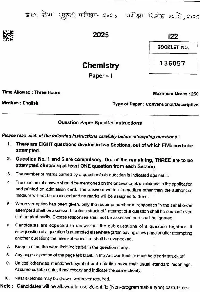 Maharashtra MSS Main Chemistry Paper I 2025 — page 1 instructions scan PDF download