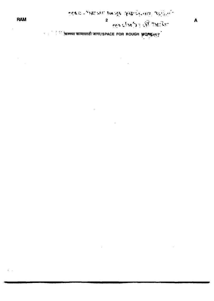 Maharashtra Police SI Main Exam 2011 Paper 1 (Marathi-English) MCQ — page 1 instructions scan PDF download