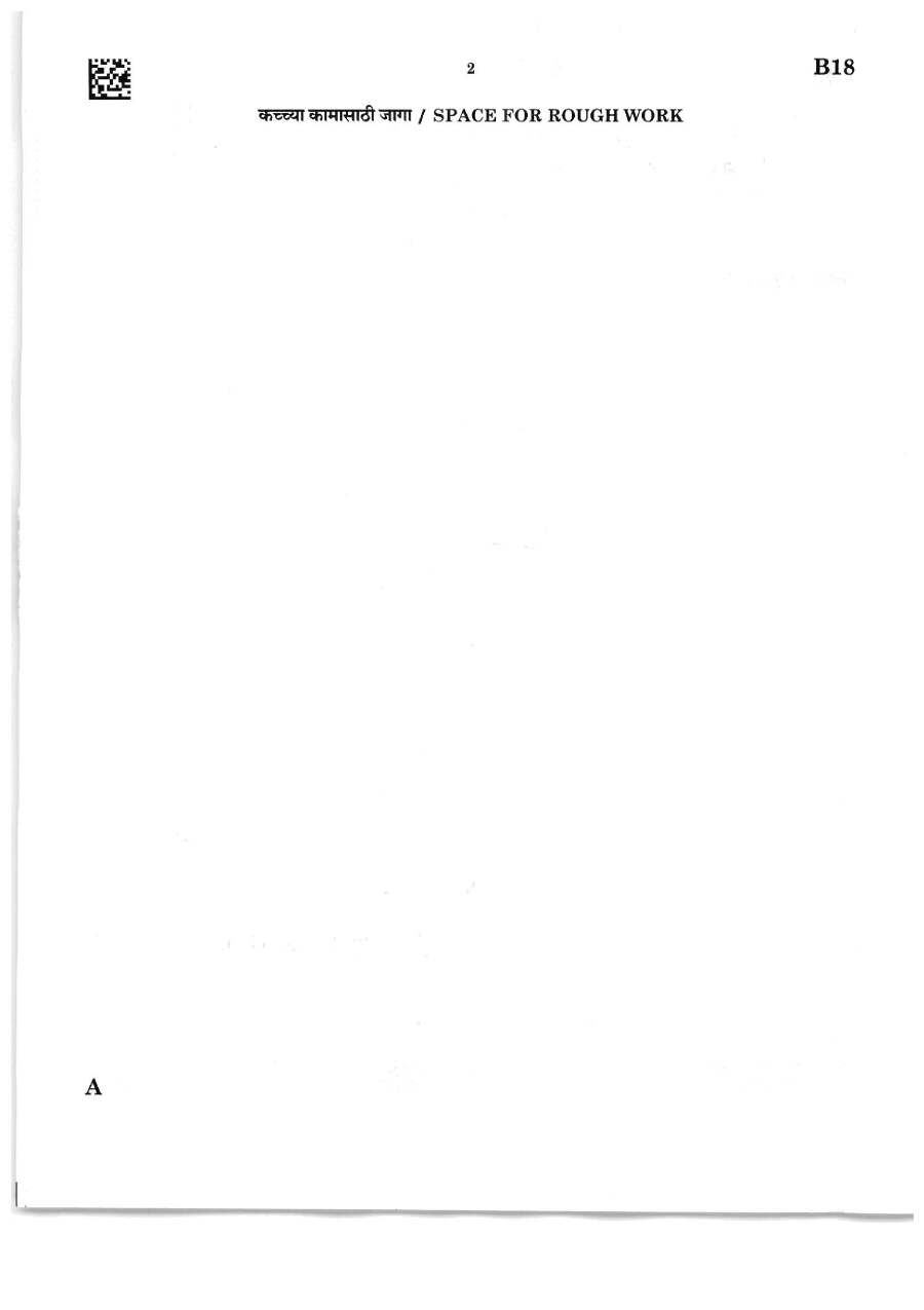 Maharashtra Police SI Paper 2 2022 – General Ability MCQ — page 1 instructions scan PDF download