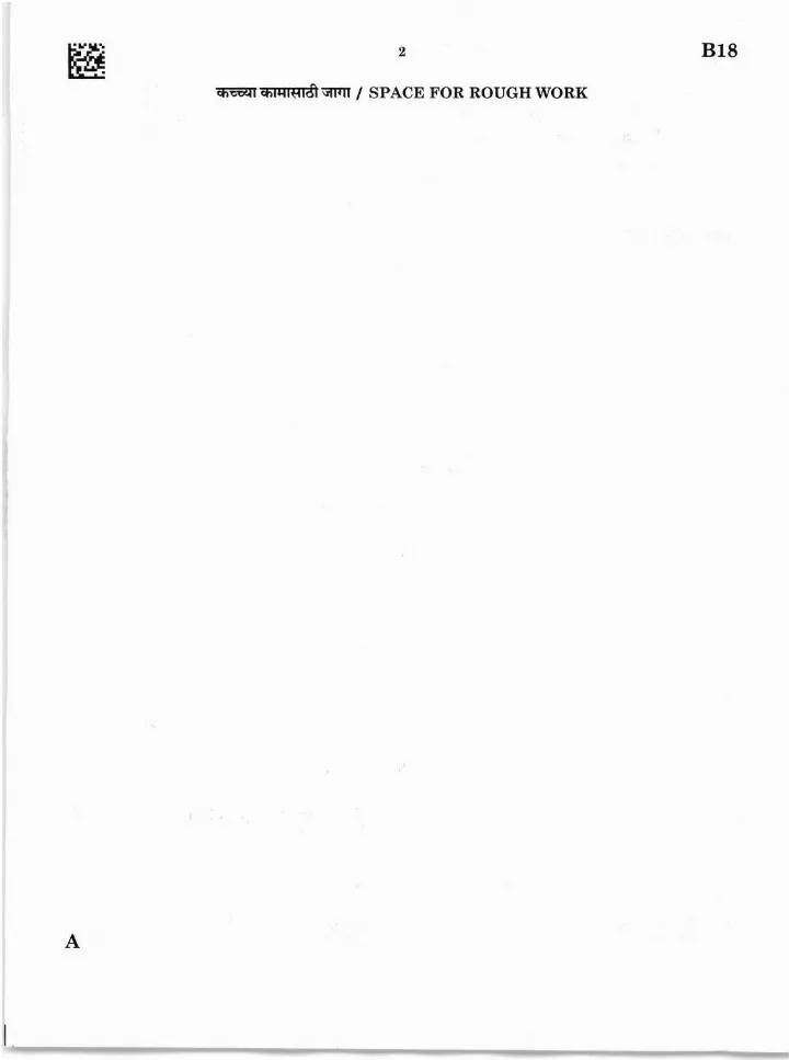 Maharashtra Police SI Paper 2 2022 – General Ability MCQ — page 1 instructions scan PDF download