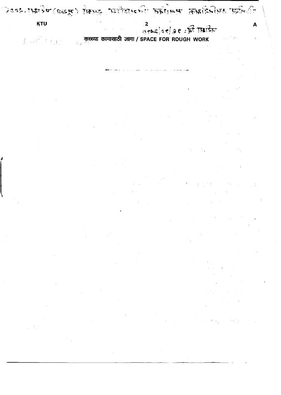 Marathi, English & General Studies Paper I – Maharashtra Police SI 2010 — page 1 instructions scan PDF download
