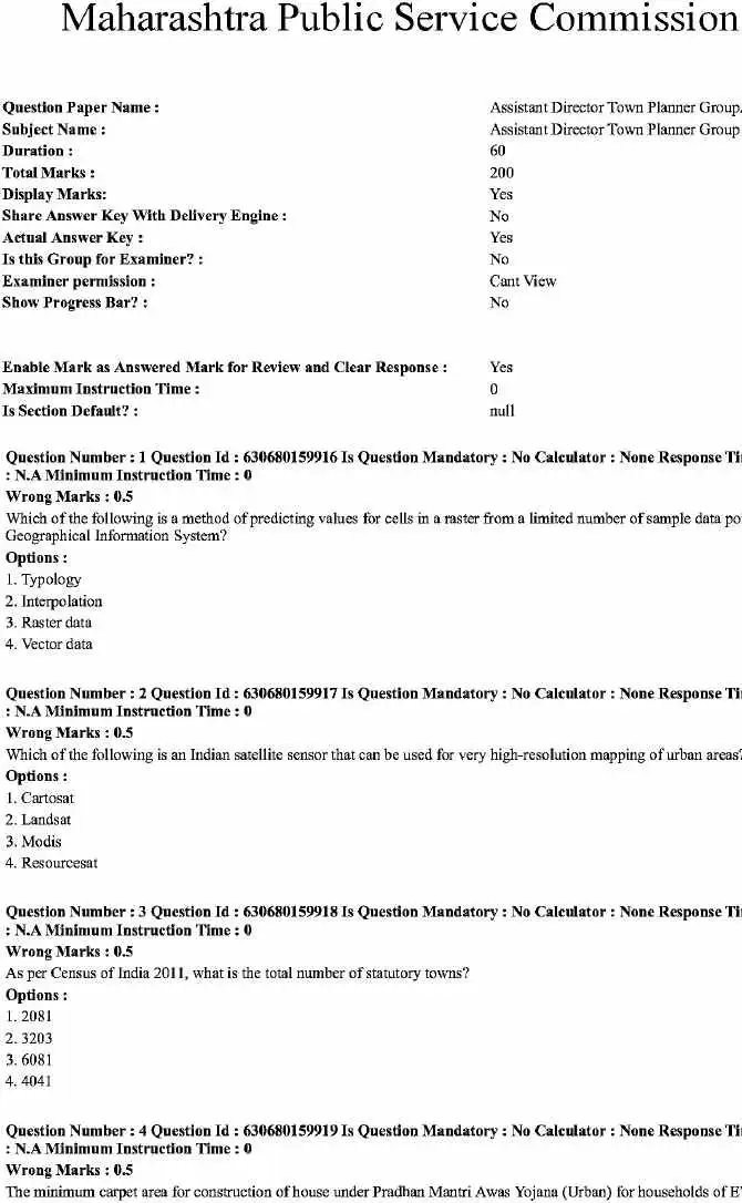 MPSC Town Planner Group A 2023 MCQ Paper — page 1 instructions scan PDF download