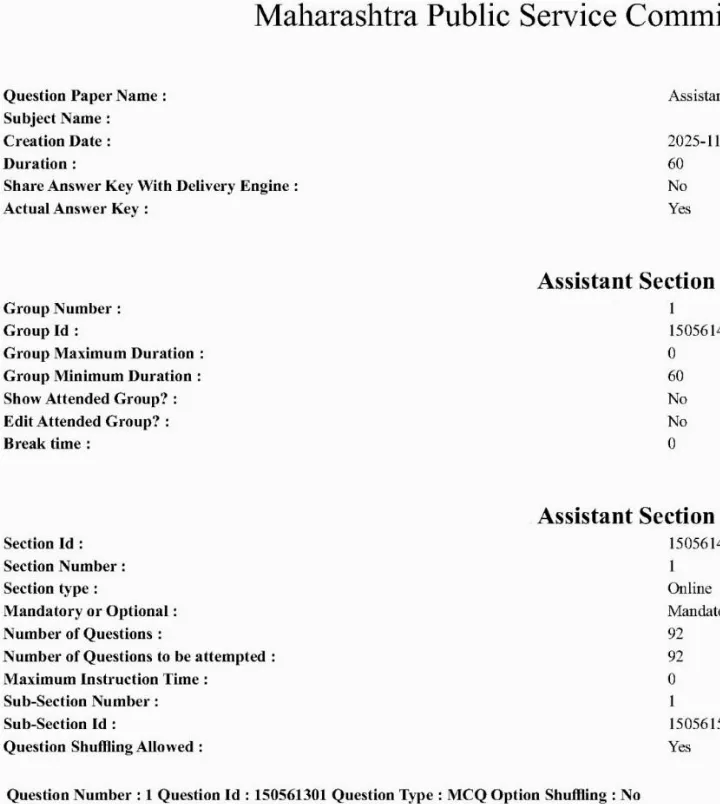 MPSC ASO Group-B Paper 1 2025 Marathi MCQ — page 1 instructions scan PDF download