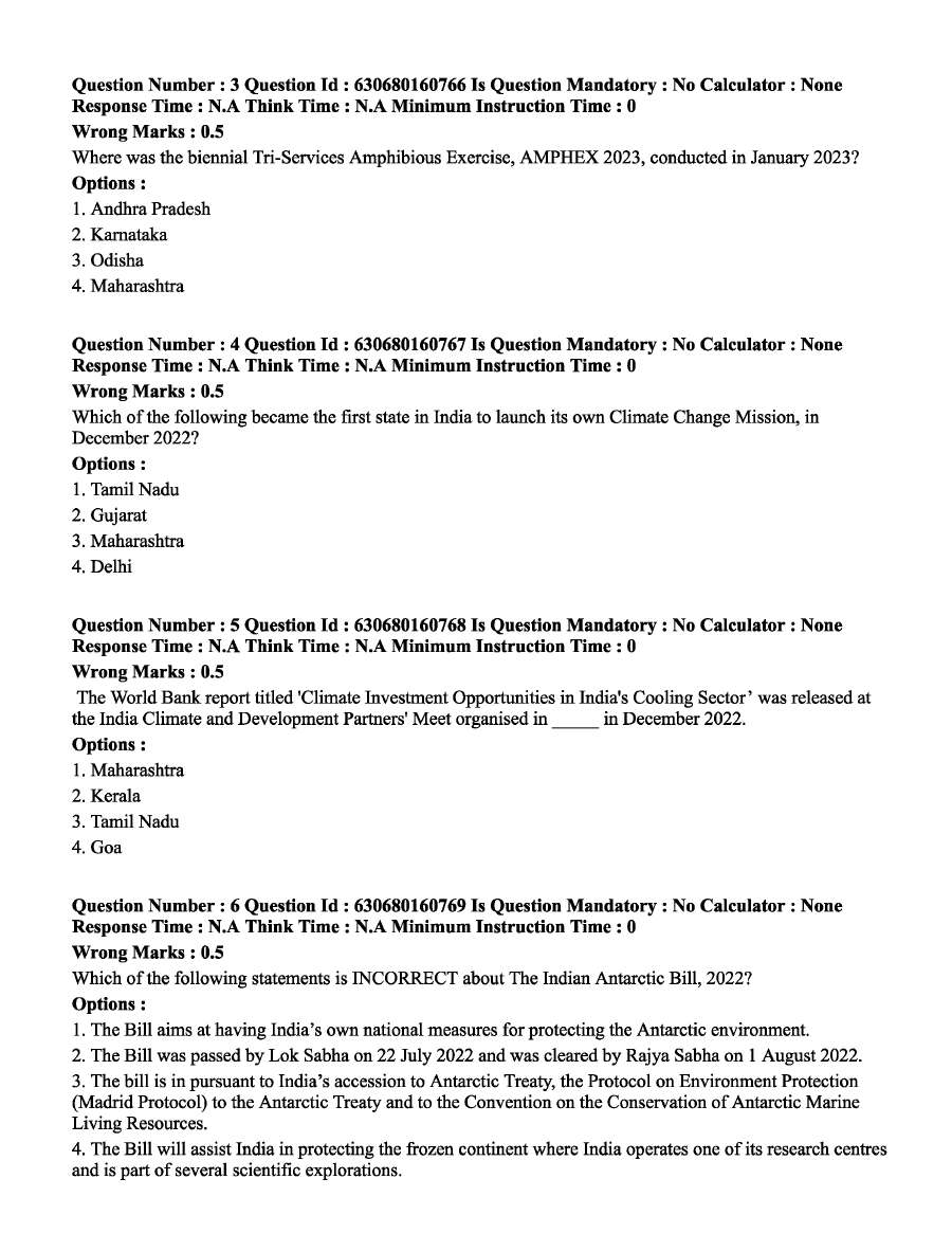 MPSC Group A 2023 Question Paper – AL Attorney/Under Secretary — page 1 instructions scan PDF download