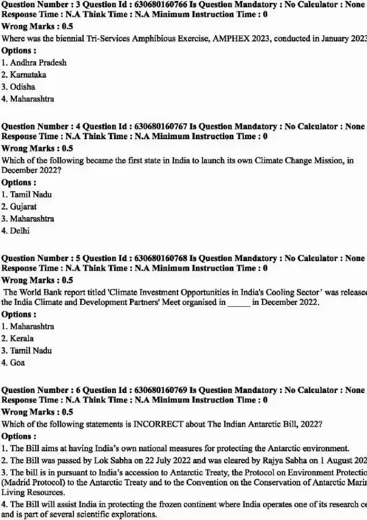 MPSC Group A 2023 Question Paper – AL Attorney/Under Secretary — page 1 instructions scan PDF download