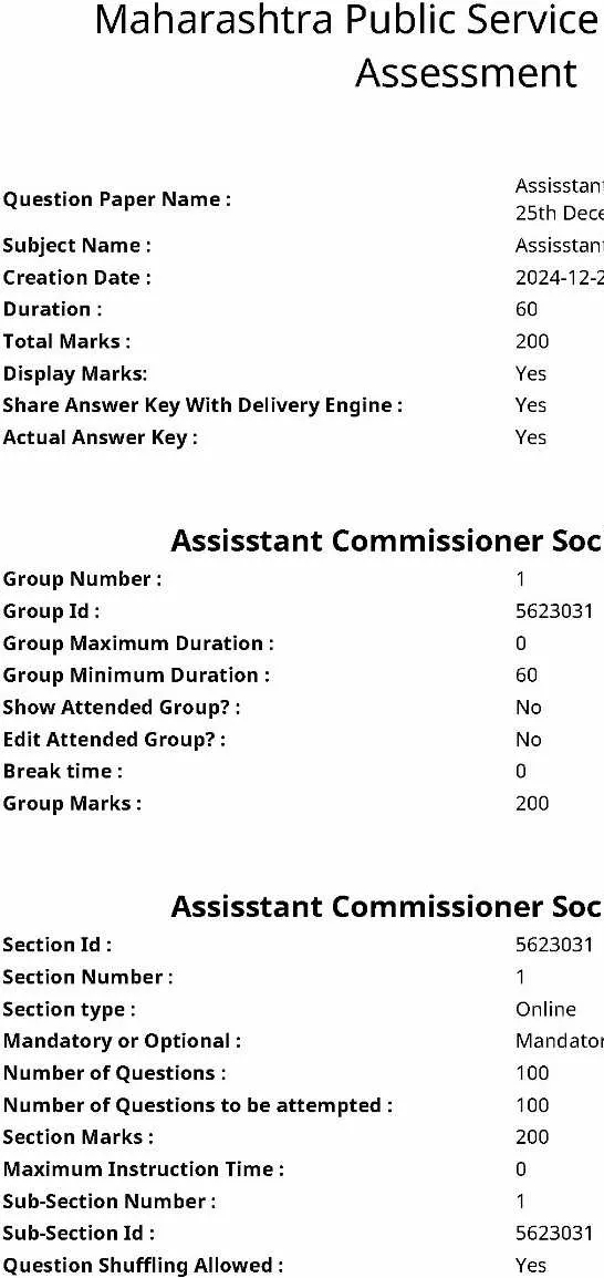 Maharashtra Public Service Commission 2024 Question Paper Name: 25th December 2024 Shift 3 Maharashtra Public Service Commission question paper page 1 instructions scan PDF download