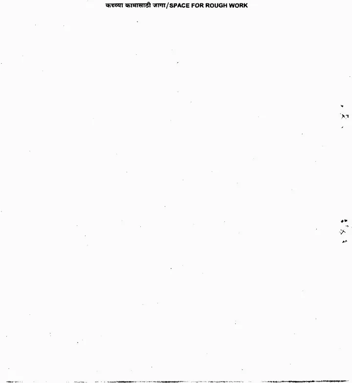 General Studies II 2022 General Studies II Maharashtra Public Service Commission (MPSC) / Government of Maharashtra question paper page 1 instructions scan PDF download