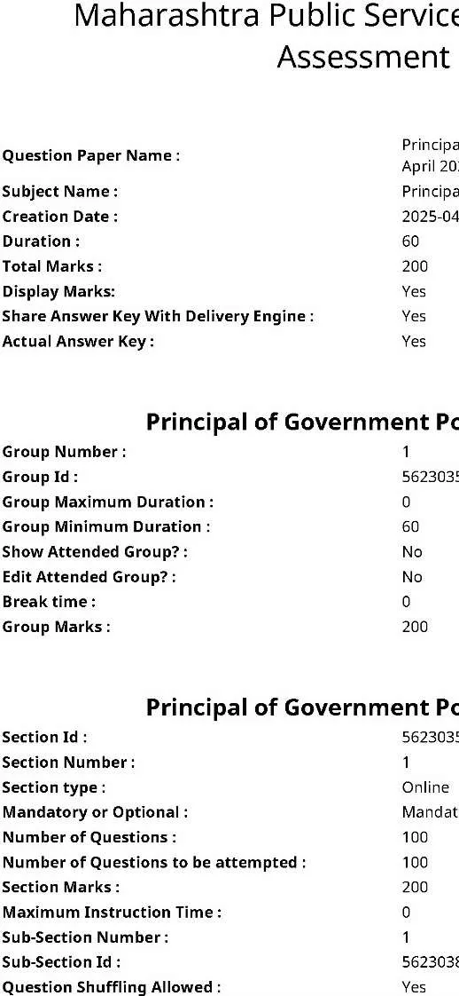 Question Paper 2025 April 2025 Shift 3 Maharashtra Public Service Commission question paper page 1 instructions scan PDF download
