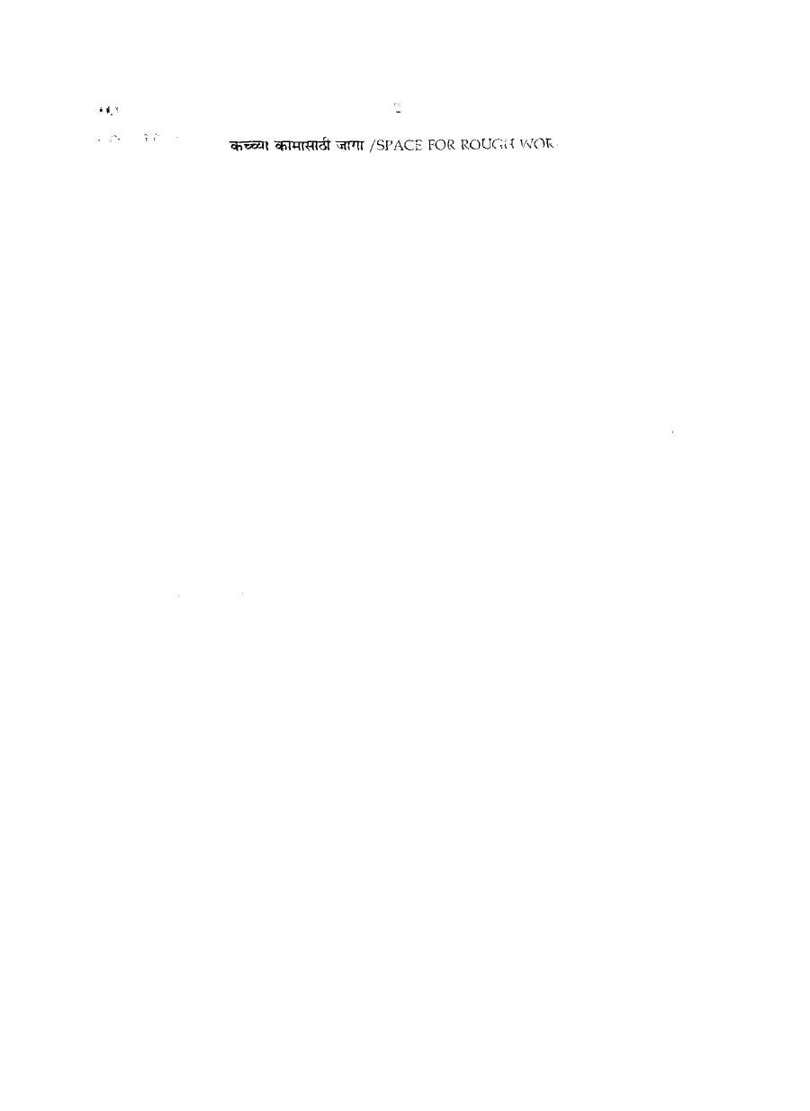 General Ability Test 2016 - Sales Tax Inspector Preliminary Exam (Maharashtra) — page 1 instructions scan PDF download