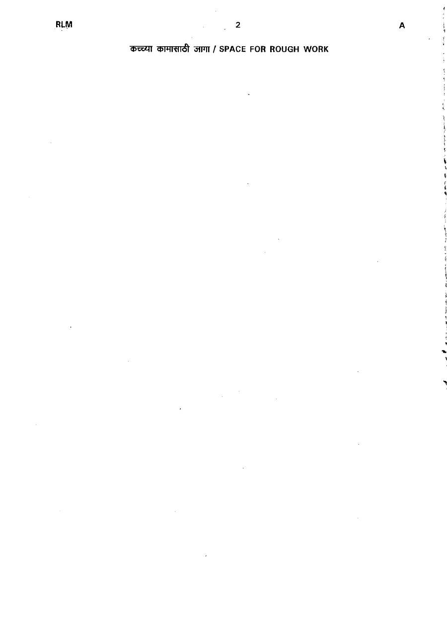 Sales Tax Inspector Paper II (2011) – Maharashtra Govt Exam — page 1 instructions scan PDF download