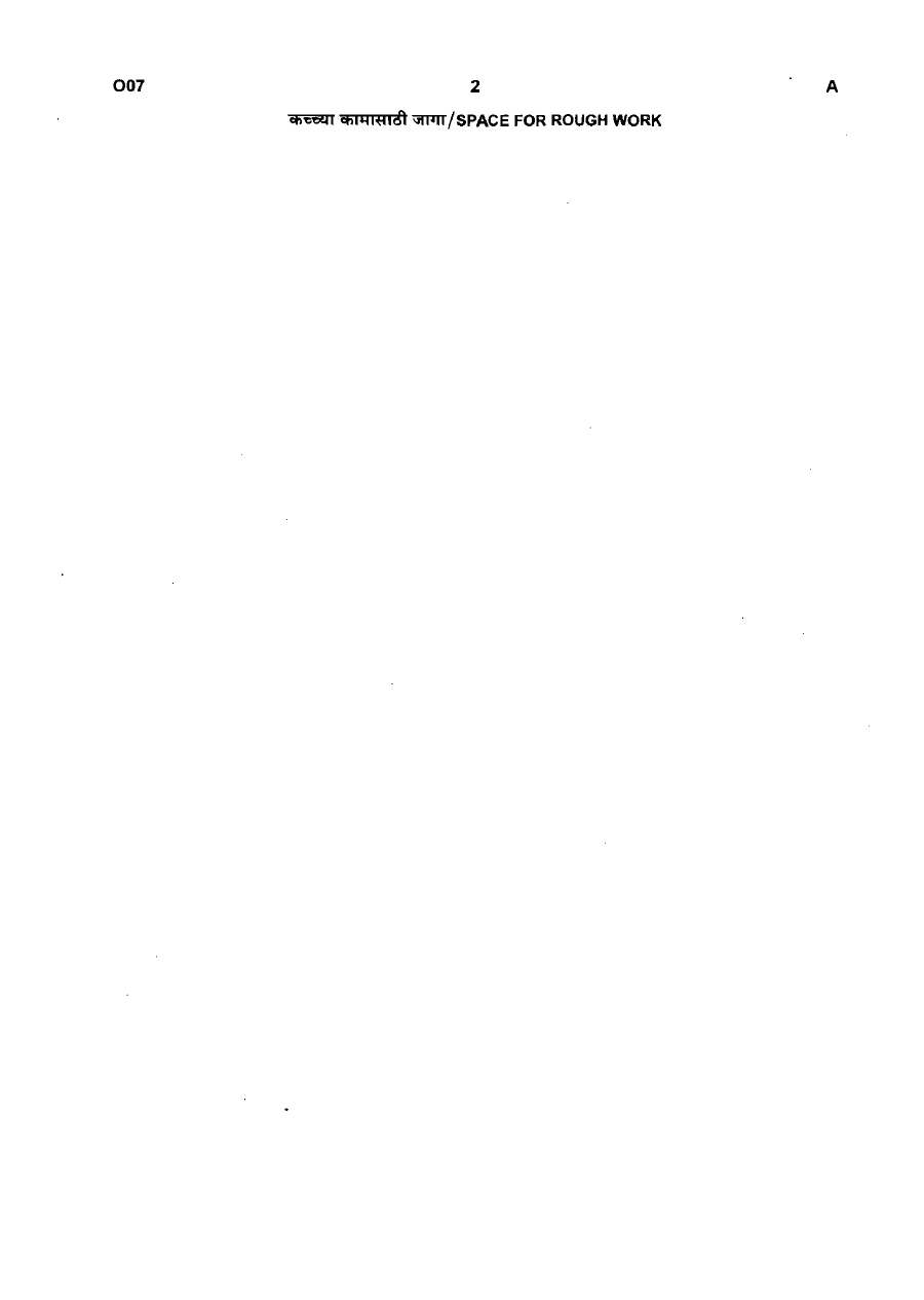 Maharashtra State Service Preliminary 2016 Paper II (80 Q, 200 marks) — page 1 instructions scan PDF download