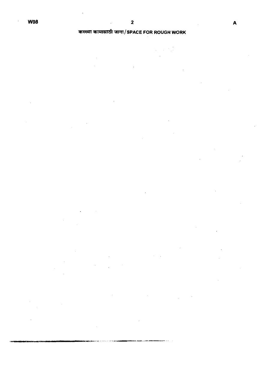 State Service Preliminary 2017 Paper I (W08) - 100 MCQs — page 1 instructions scan PDF download