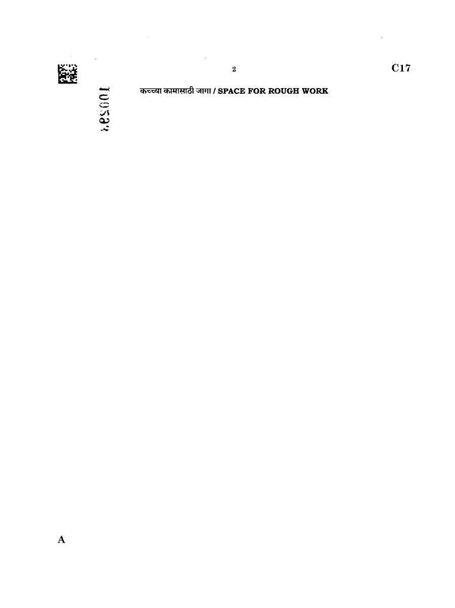 Maharashtra Sub-Inspector State Excise Paper 2 (2023) MCQ — page 1 instructions scan PDF download