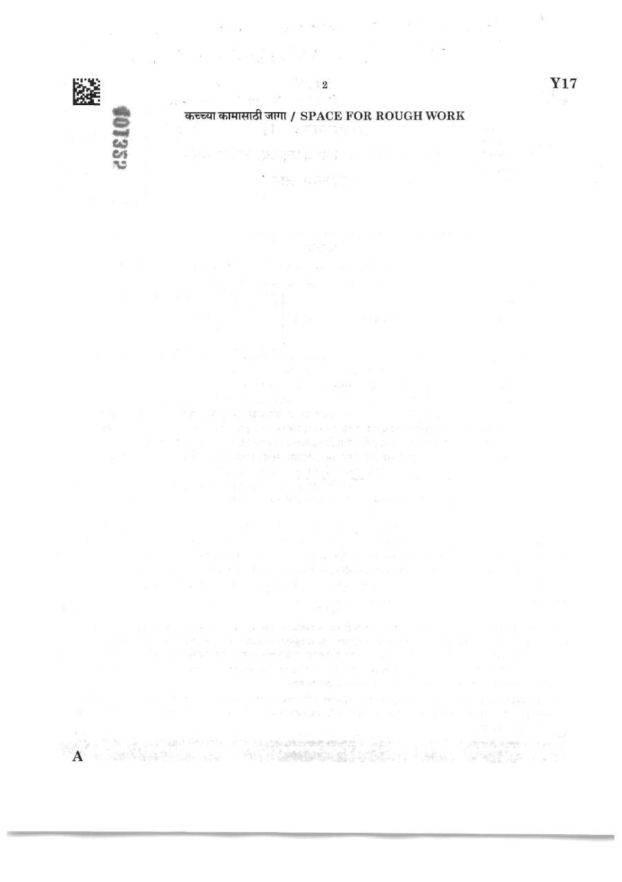 Maharashtra Subordinate Services Main - Paper 2 — page 1 instructions scan PDF download