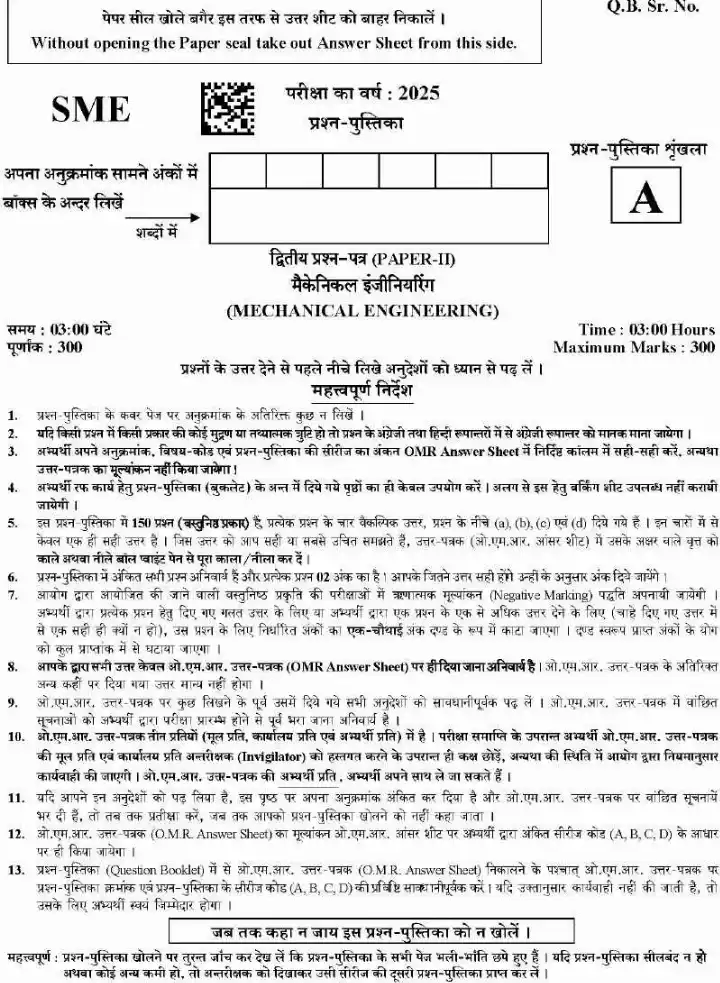 OCR scan of Page 1 showing exam header, timing, maximum marks, and instructions for Mechanical Engineering Paper-II 2025 Uttarakhand UKPSC.