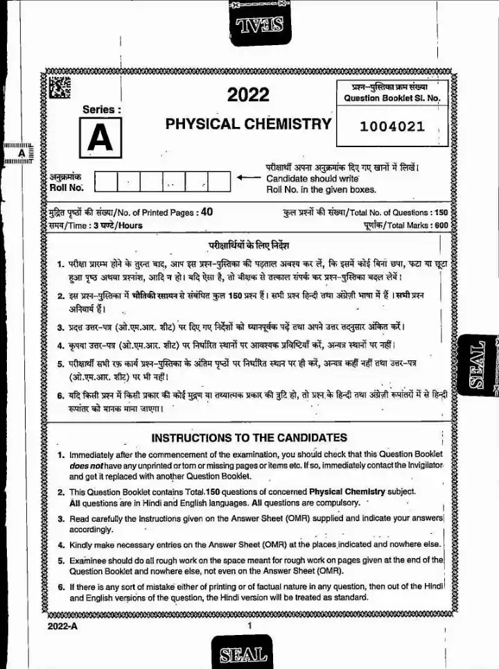 MPPSC Assistant Professor Physical Chemistry 2022 question paper page 1 scan PDF download showing exam header and instructions for candidates.