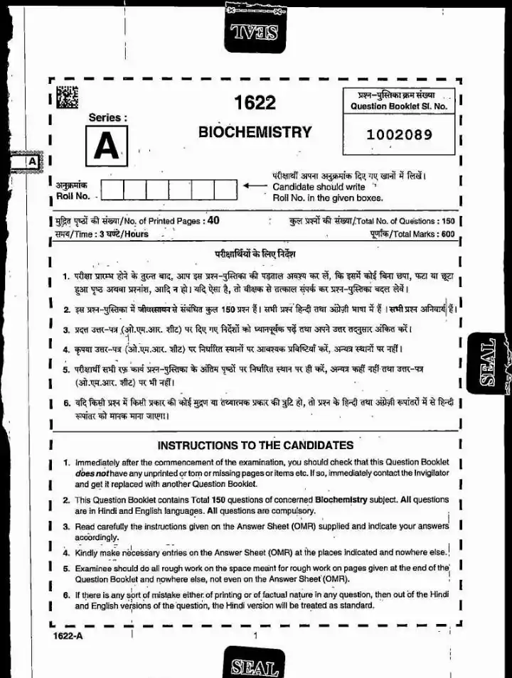 MPPSC Assistant Professor Biochemistry 2022 question paper page 1 instructions scan PDF download