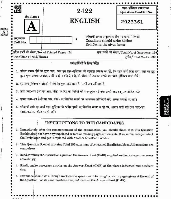 MPPSC Assistant Professor English 2022 question paper page 1 instructions scan PDF download. Includes exam header, question booklet number, time, marks, and candidate instructions in English and Hindi.