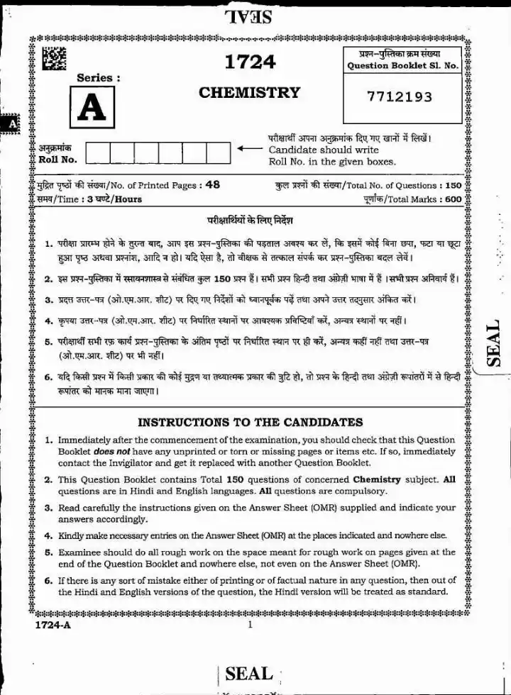 MPPSC Assistant Professor Chemistry question paper 2024 page 1 instructions scan PDF download